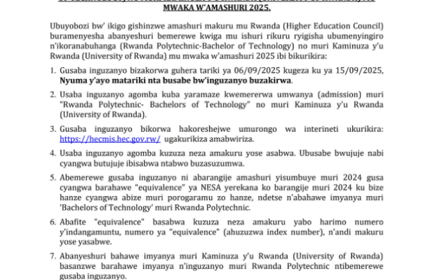 Kwiga kuri buruse UR na HEC